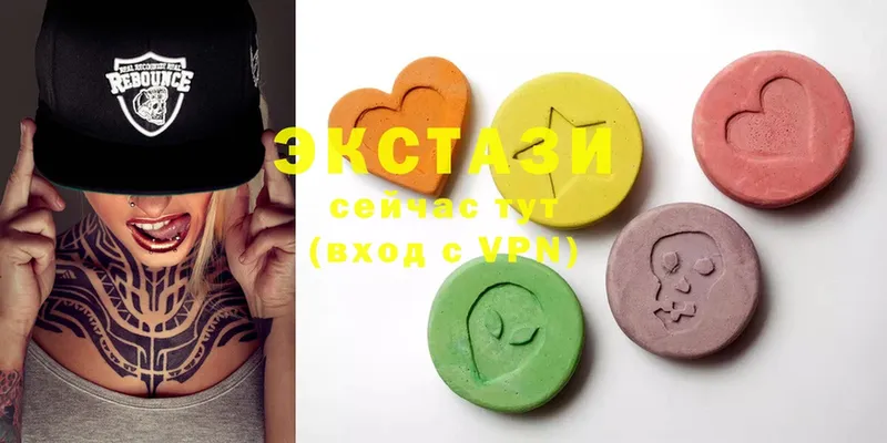 Ecstasy VHQ  Всеволожск 